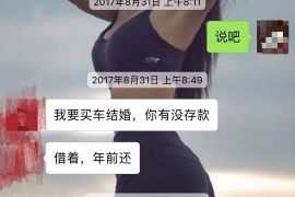 曲阜融资清欠服务